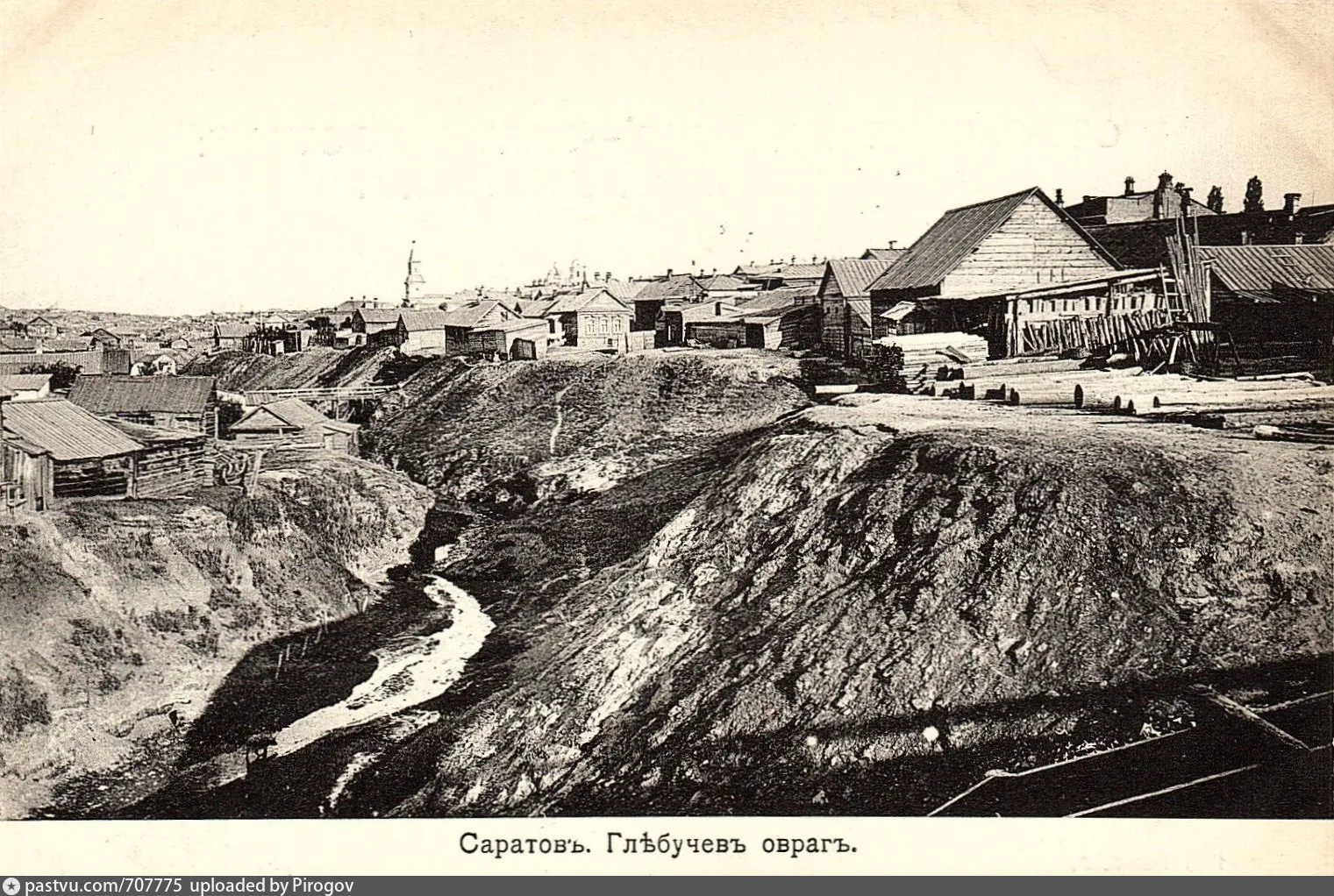 Площадь Кирова