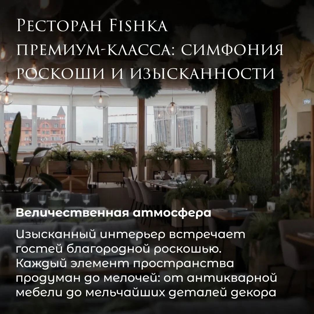 Ресторан Петрушка, фото 3