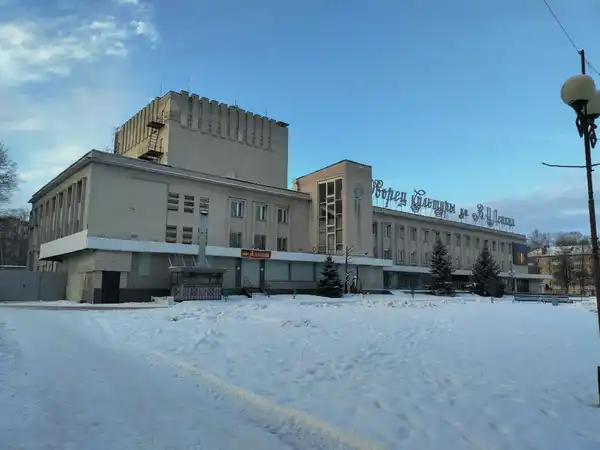 Парк Победы
