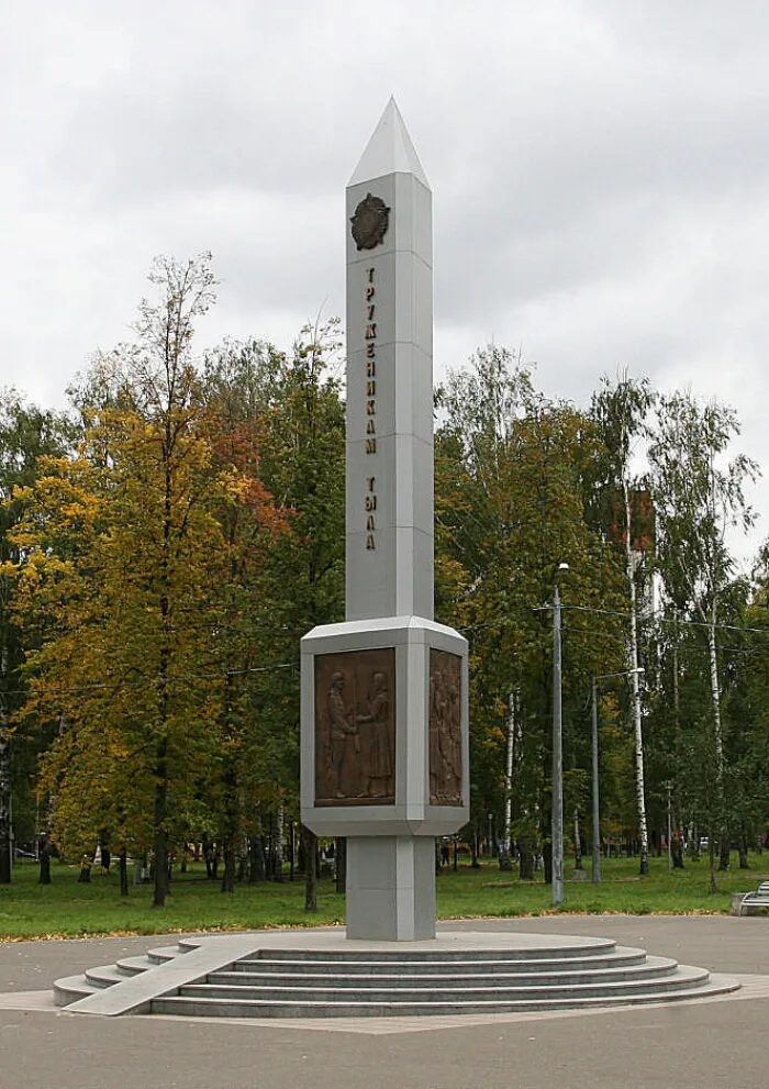 Парк Победы, фото 2