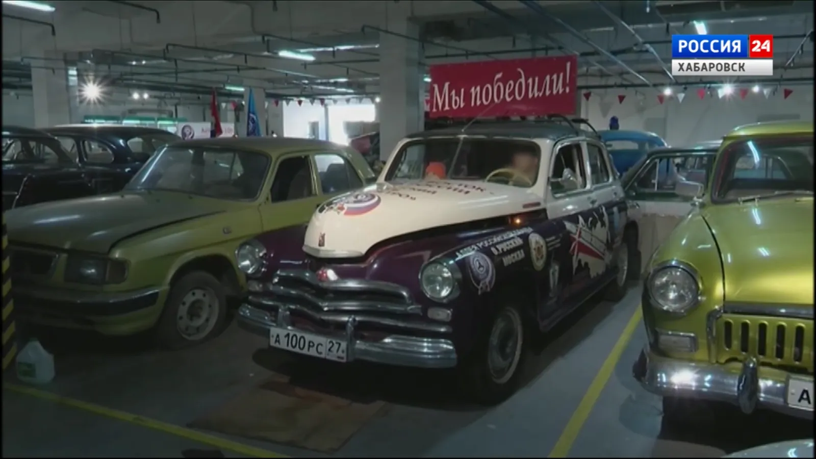 Авторетро-100, фото 2