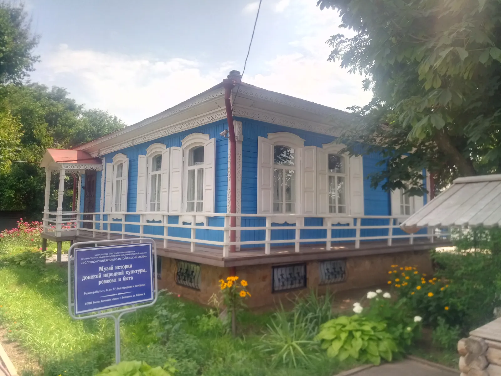 Музей истории донской народной культуры, ремесел и быта, фото 2