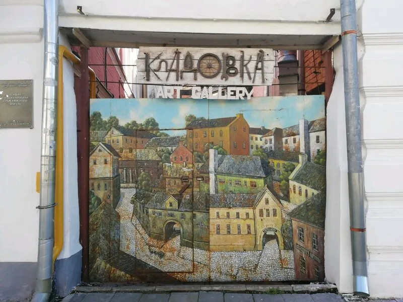 Арт-галерея «Кладовка», фото 2