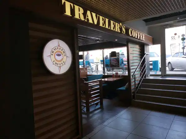 Traveler's Coffee