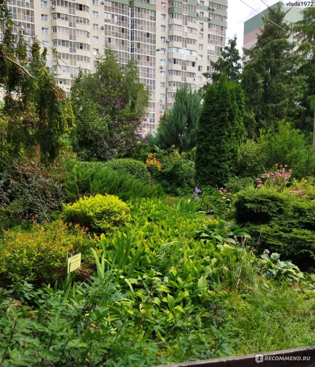 Казанский зооботанический сад