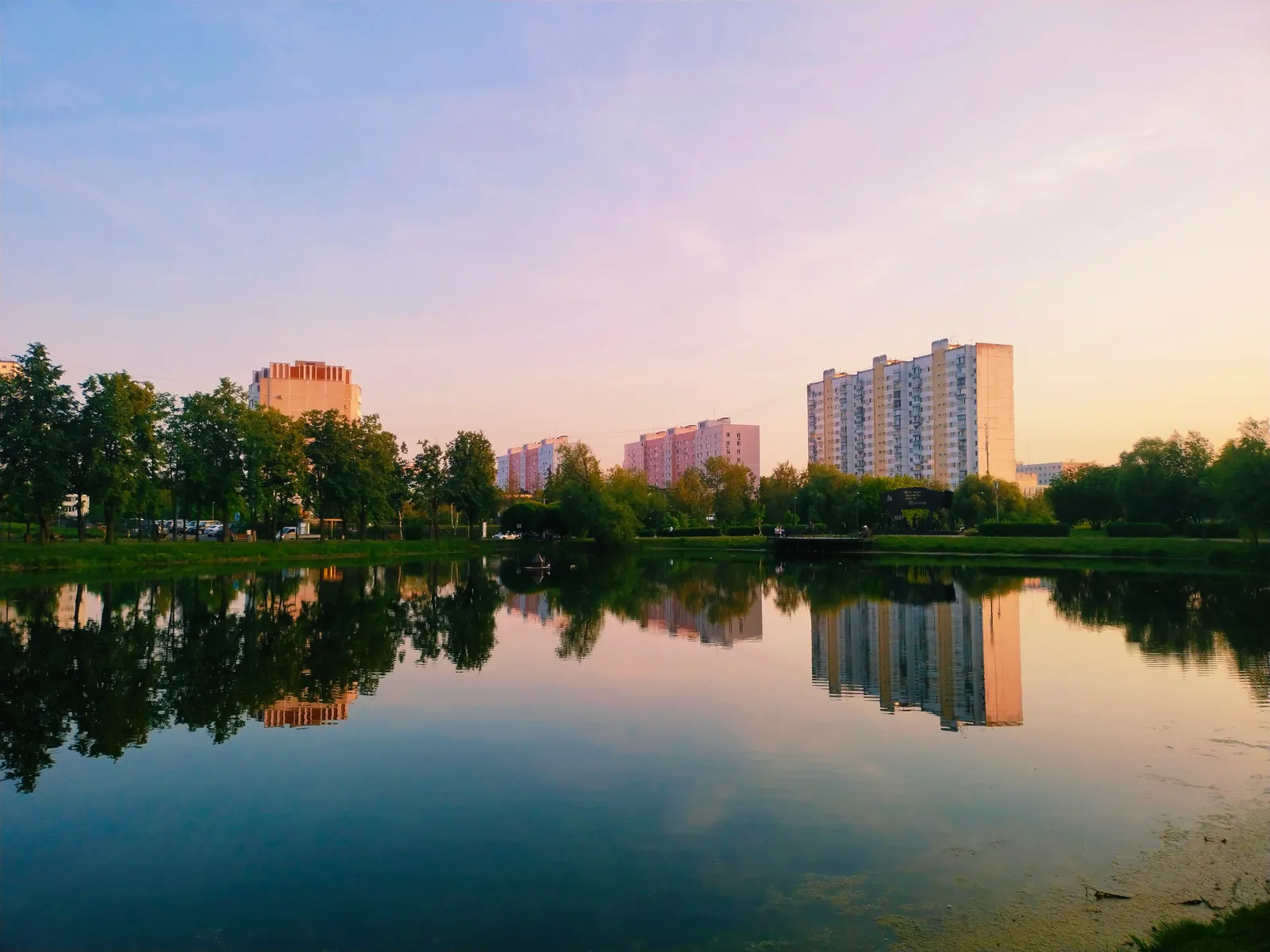 Троицкий лесопарк, фото 2