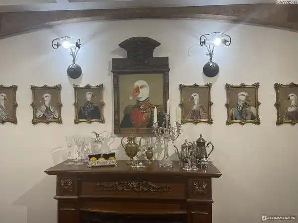 Ресторан Реавиль