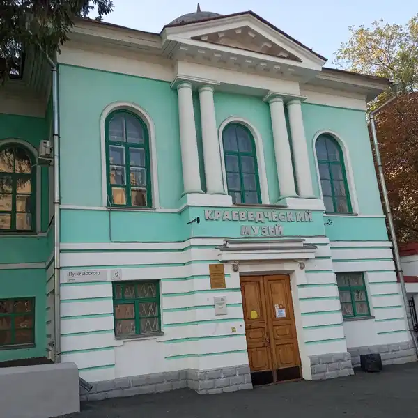 Курский областной краеведческий музей