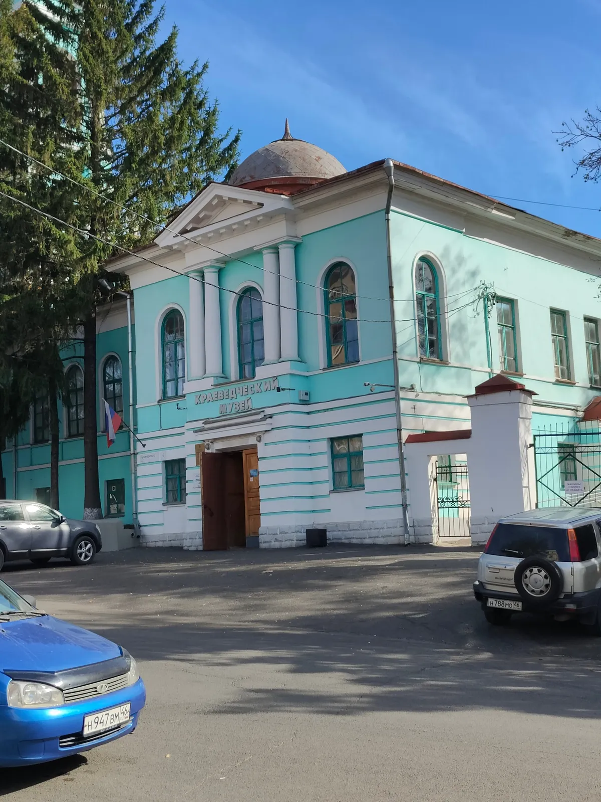 Курский областной краеведческий музей, фото 3