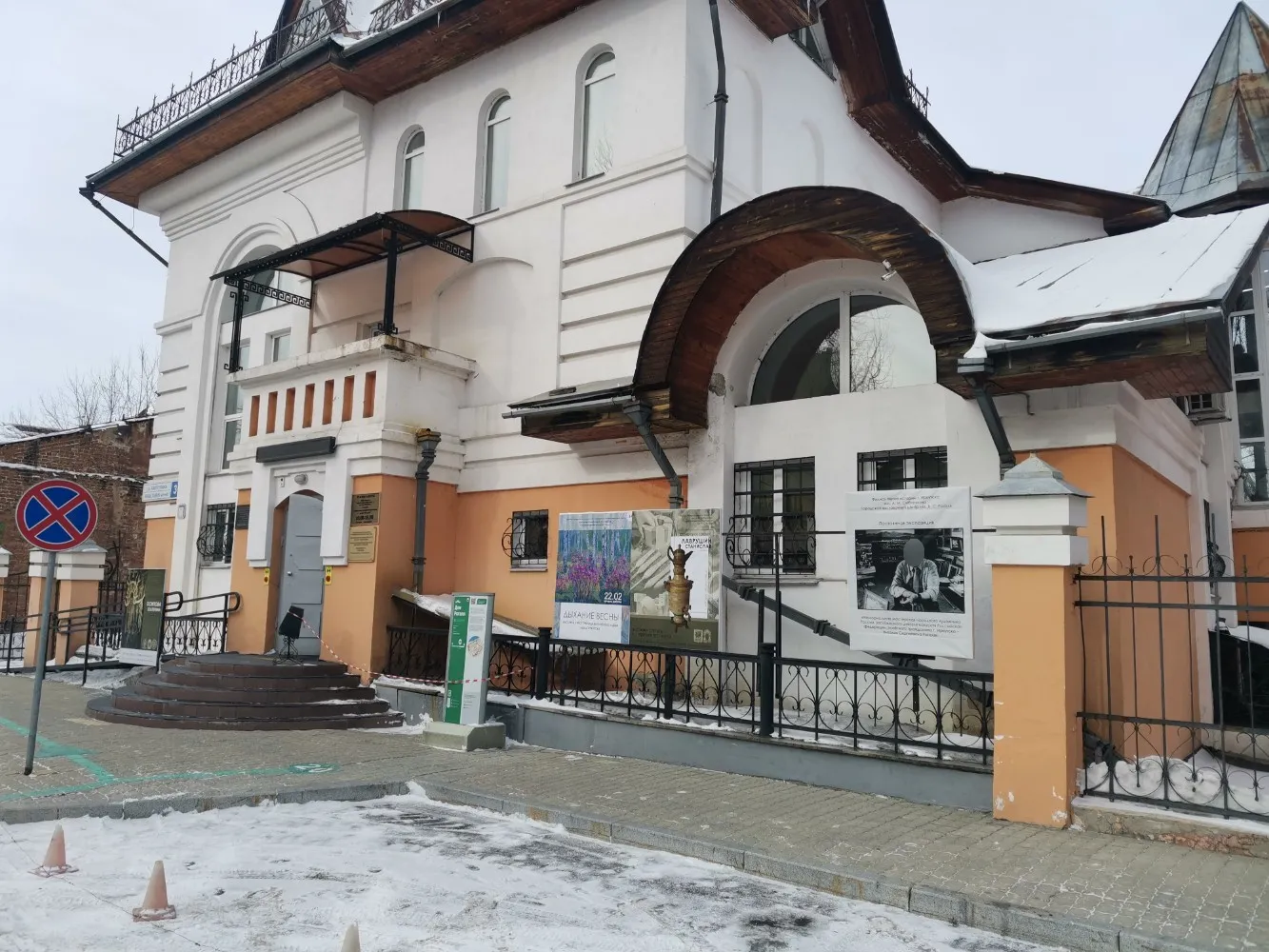 Городской Выставочный Центр им. В.С.Рогаля