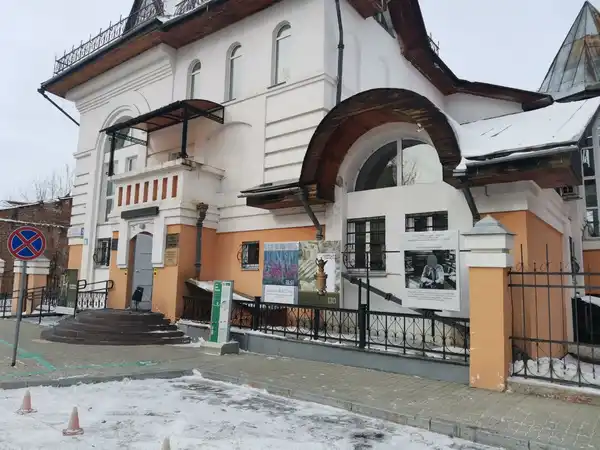 Городской Выставочный Центр им. В.С.Рогаля