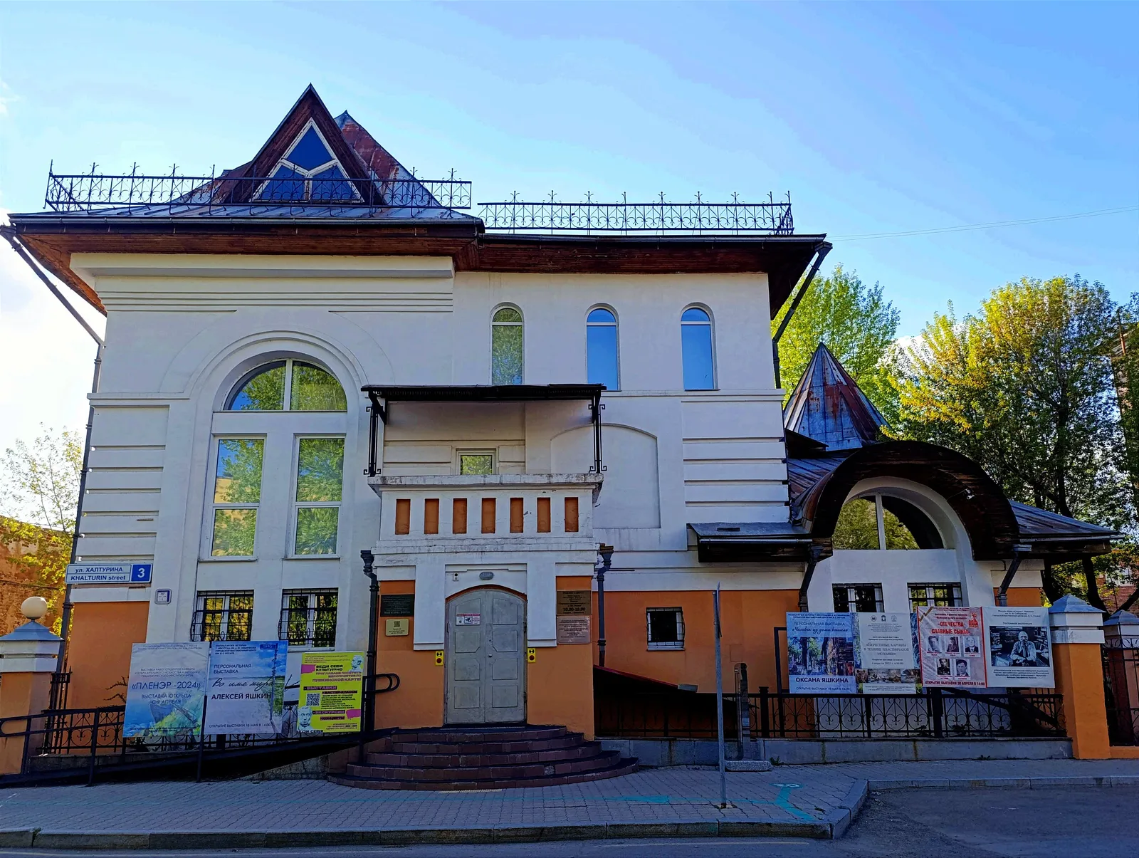 Городской Выставочный Центр им. В.С.Рогаля, фото 2