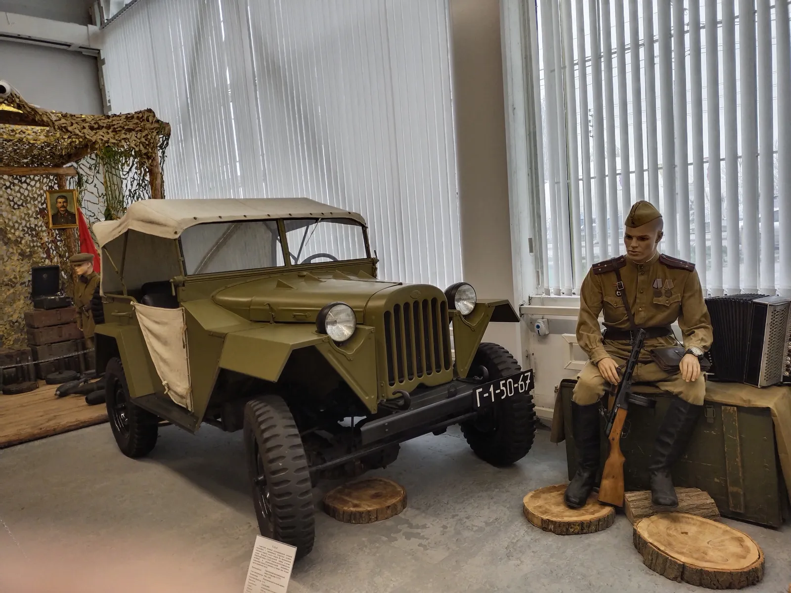 Таганрогский военно-исторический музей