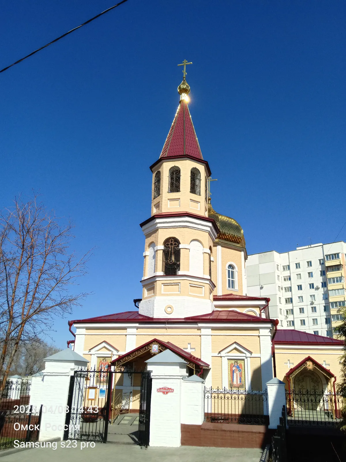 Церковь Параскевы Пятницы