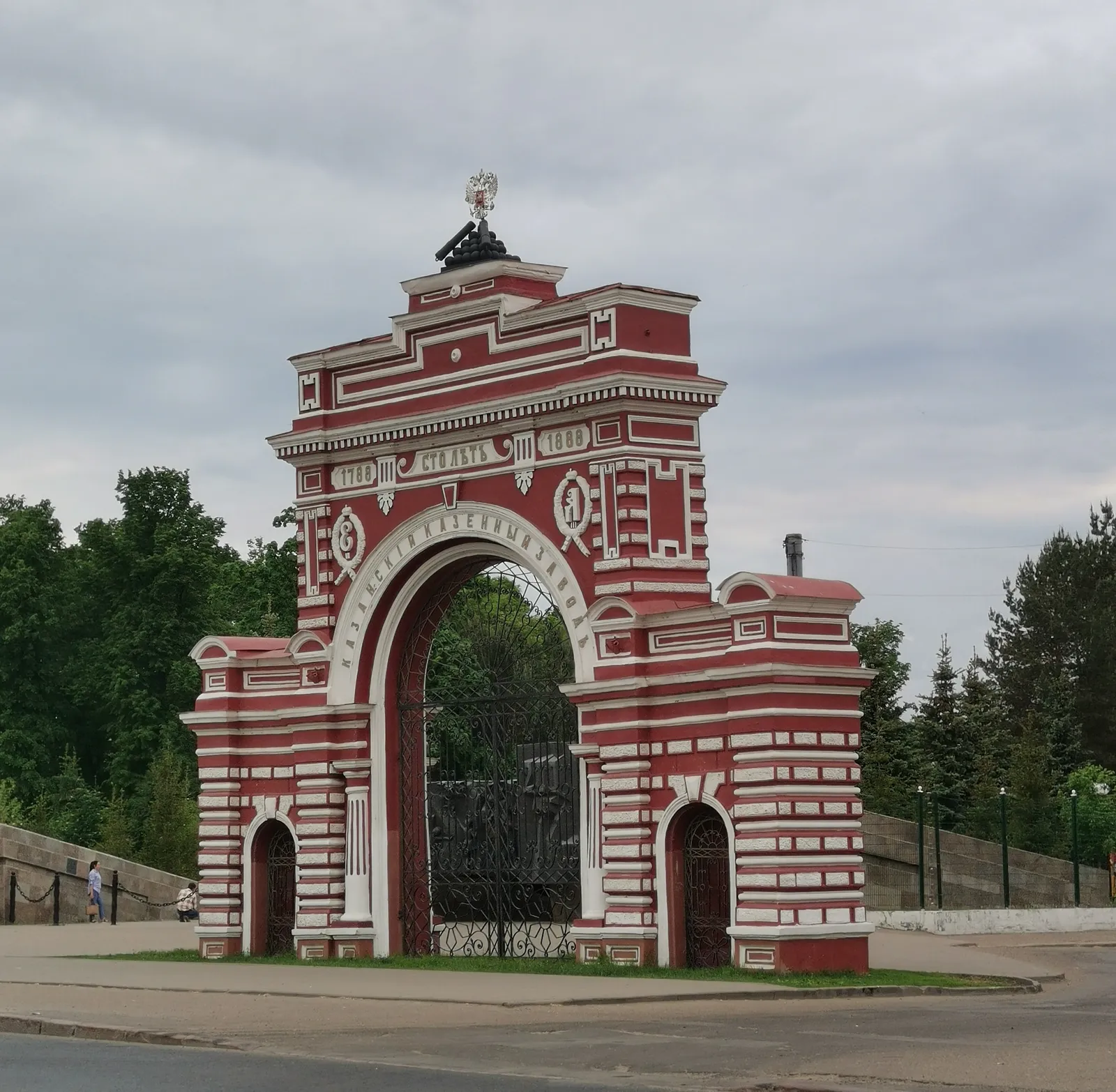 Парк имени Петрова, фото 2