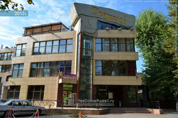 Ресторан Десперадо