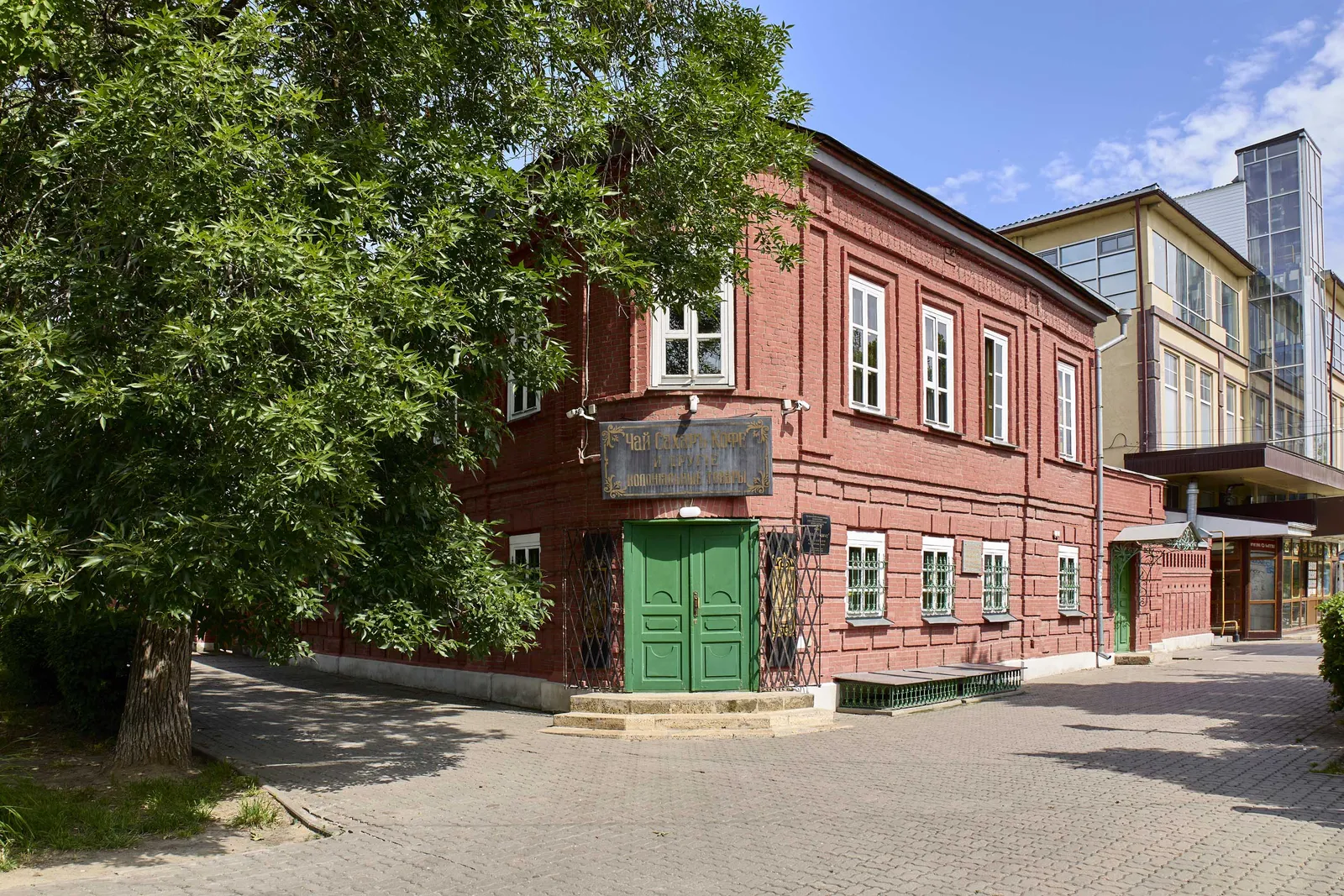 Музей «Лавка Чеховых»