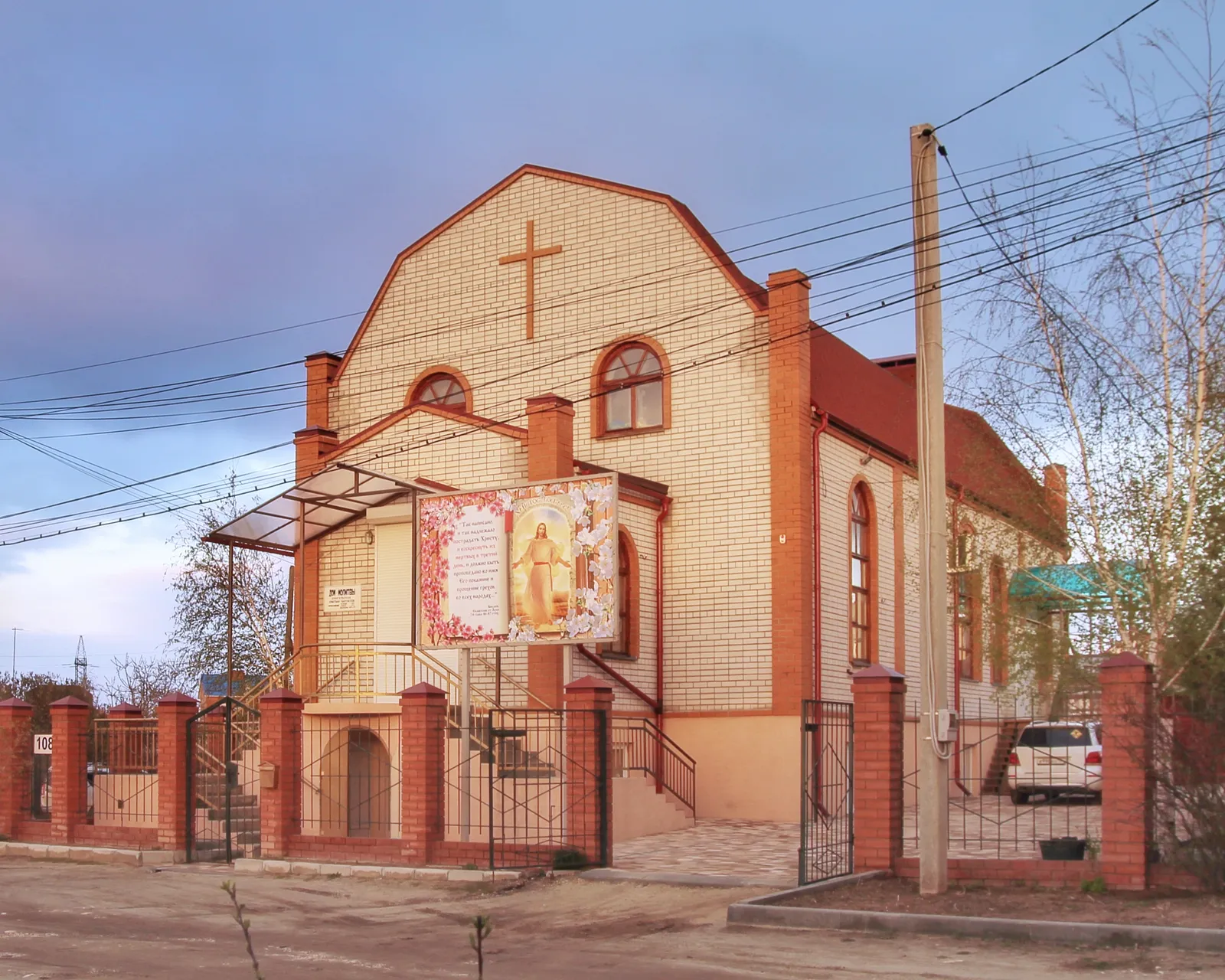 Северная церковь ЕХБ, фото 3