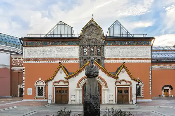 Музей «Государственная Третьяковская галерея»
