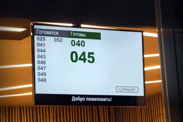 Кафе Перченто