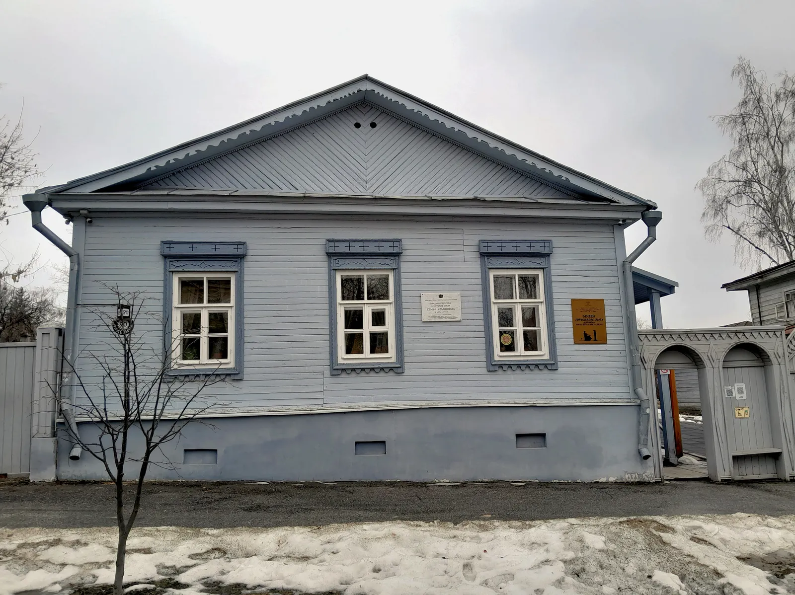 Дом Анаксагорова
