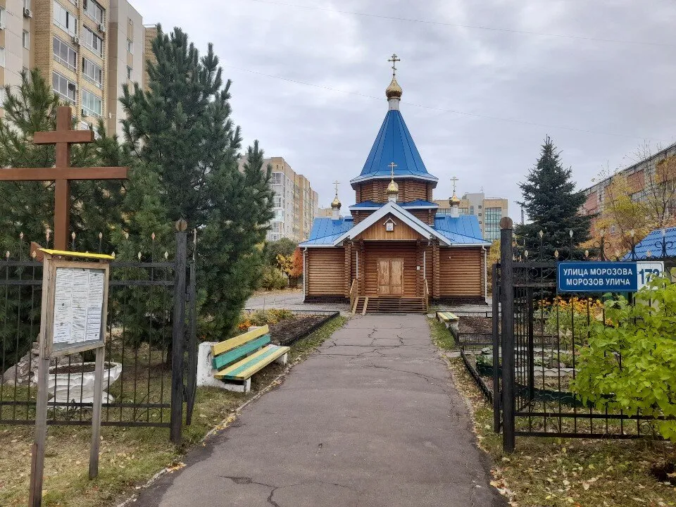 Церковь иконы Божией Матери Смоленской