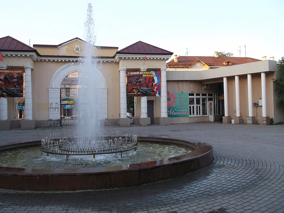 Городской сад, фото 2