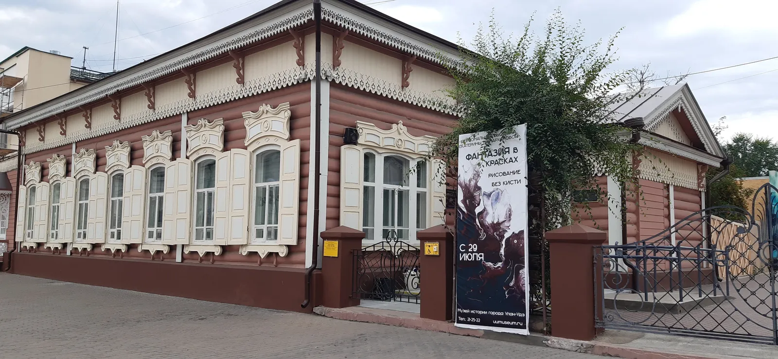 Музей природы Бурятии, фото 3
