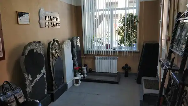 Легенда