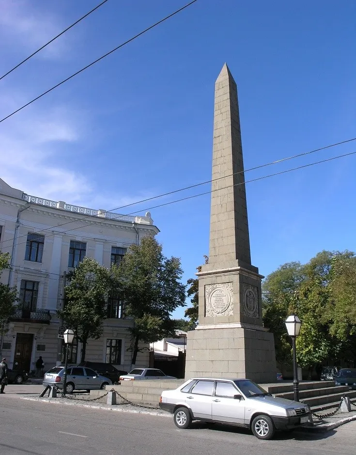 Семинарский сквер, фото 3