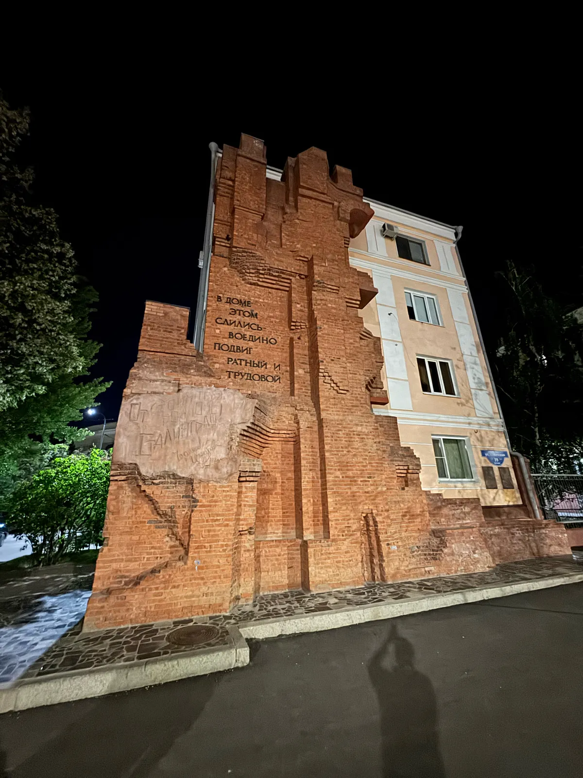 Площадь Ленина, фото 2