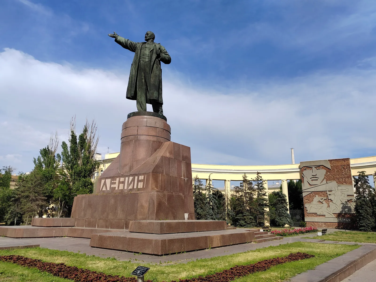 Площадь Ленина, фото 3