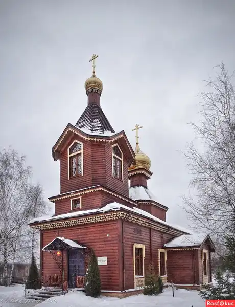 Церковь Николая Чудотворца