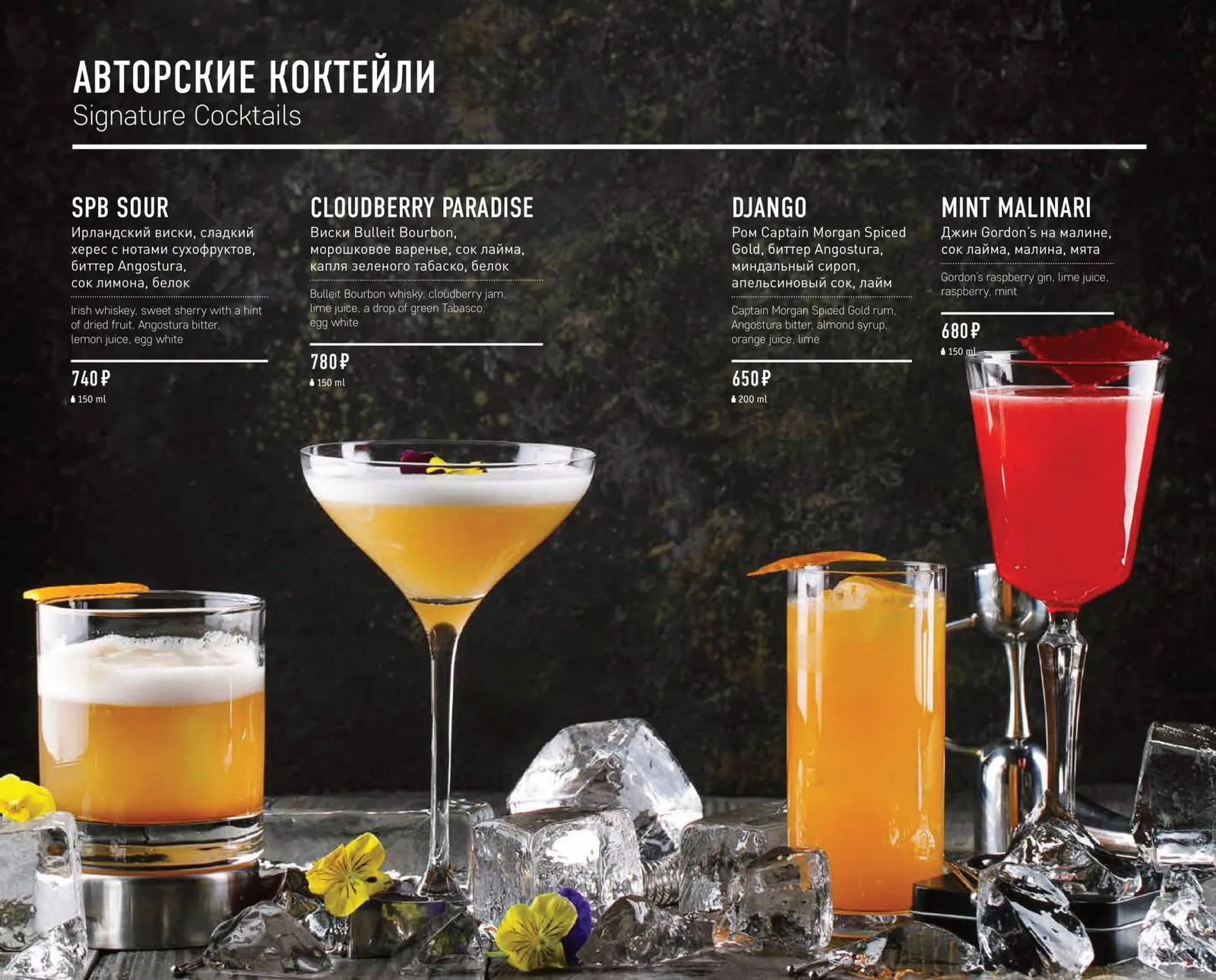 Кафе Moncafé, фото 3