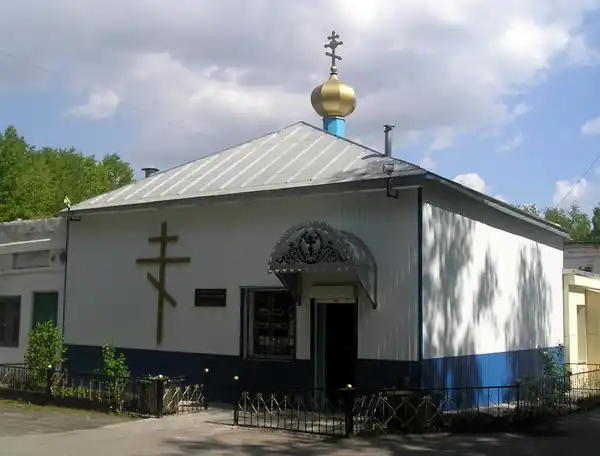 Часовня Пантелеймона Целителя