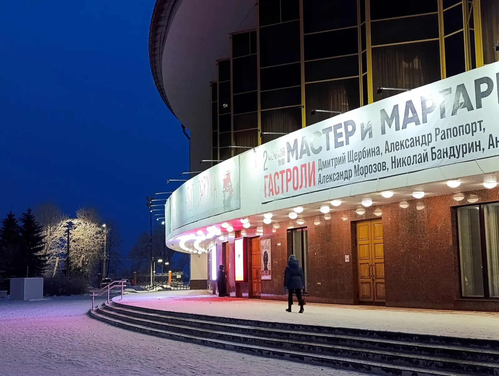 Парк «Петровский», фото 2