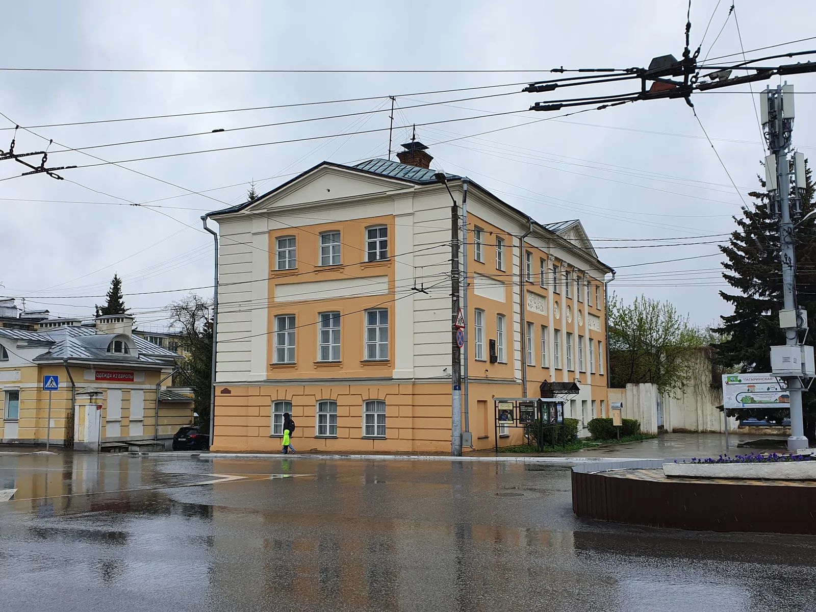 Калужский областной художественный музей