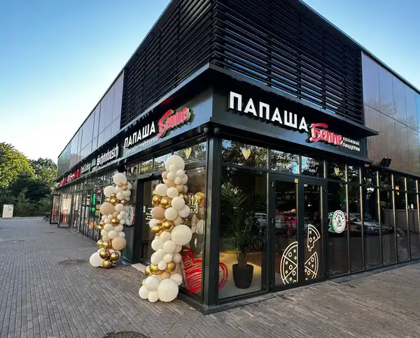 Ресторан Папаша Беппе