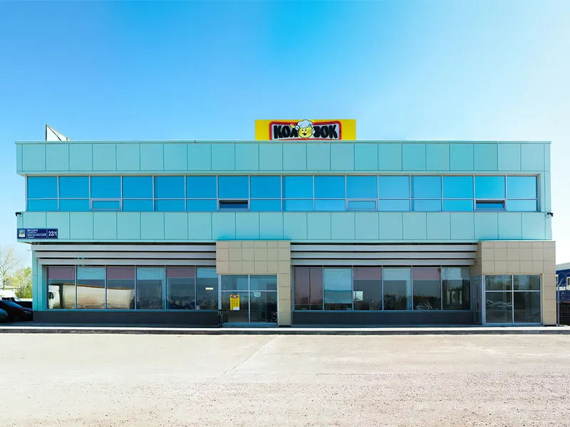 Кафе Колобок, фото 2