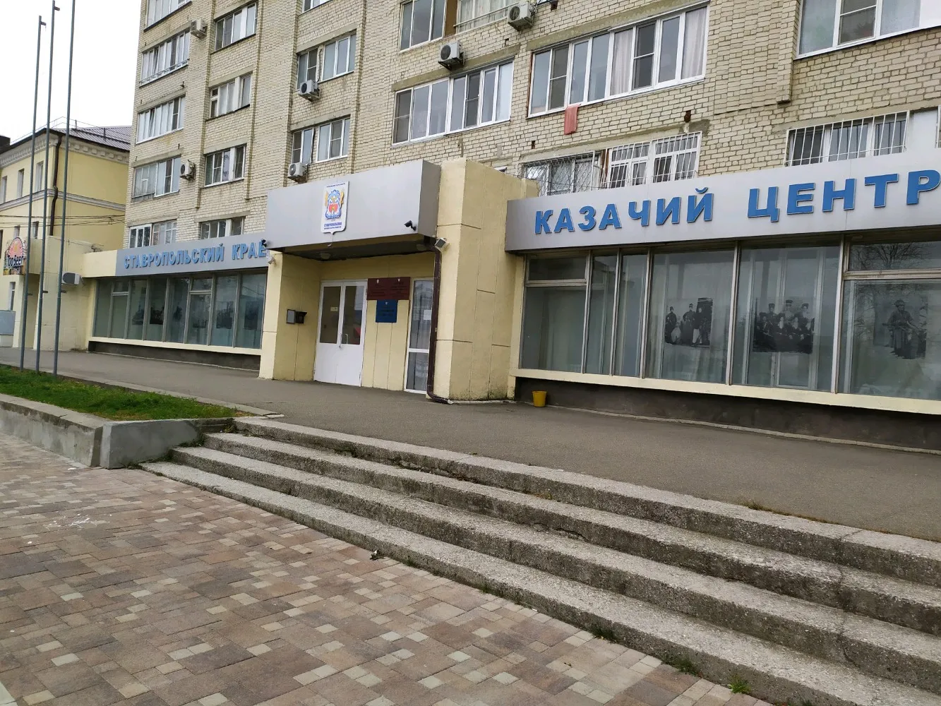 Музей истории казачества, фото 3