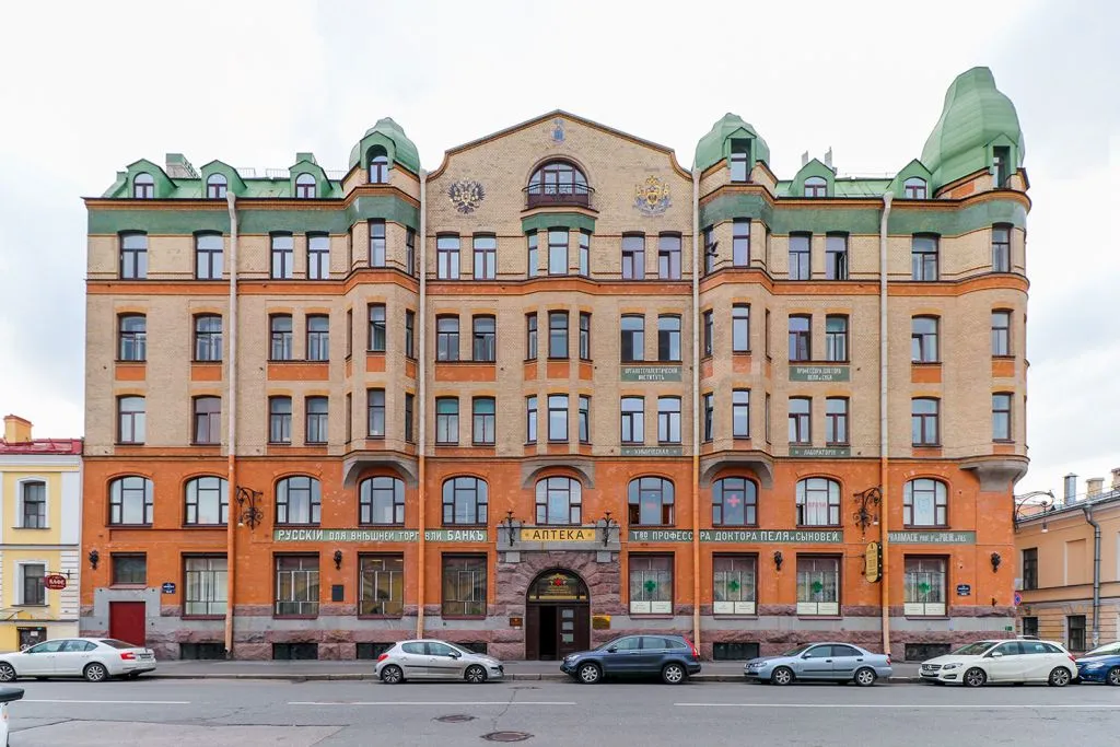 Аптека доктора Пеля и сыновей, фото 2