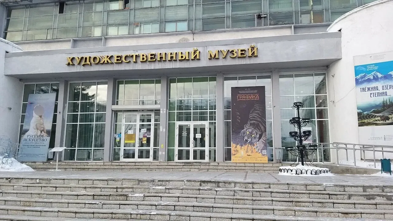 Республиканский художественный музей имени Ц. С. Сампилова, фото 2