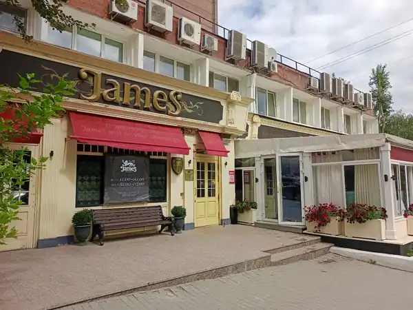 Ресторан James