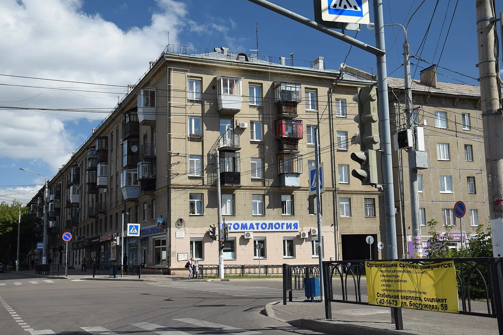 Музей-квартира поэта Бориса Ручьёва