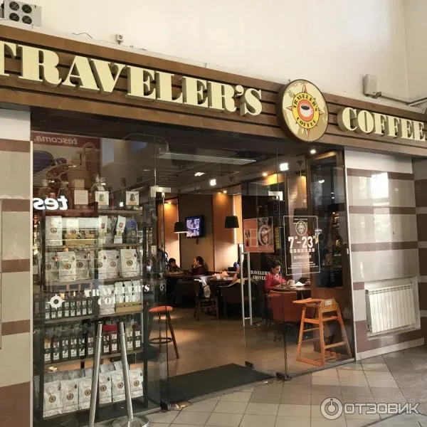 Кафе Traveler's Coffee, фото 2