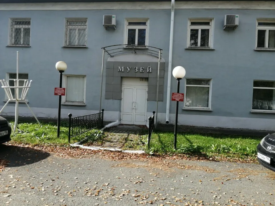 Музей «Уралхимпласт»