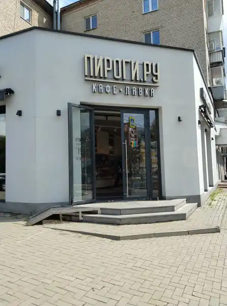 Кафе Хинкали