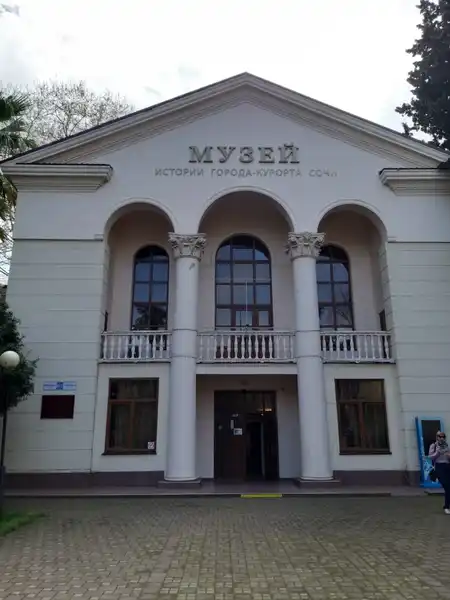 Музей природы