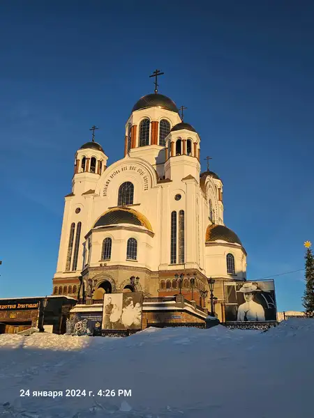 Храм-Памятник на Крови во имя Всех Святых в Земле Российской просиявших