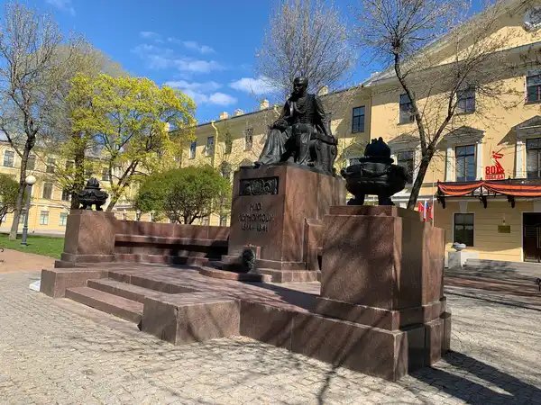 Лермонтовский сквер